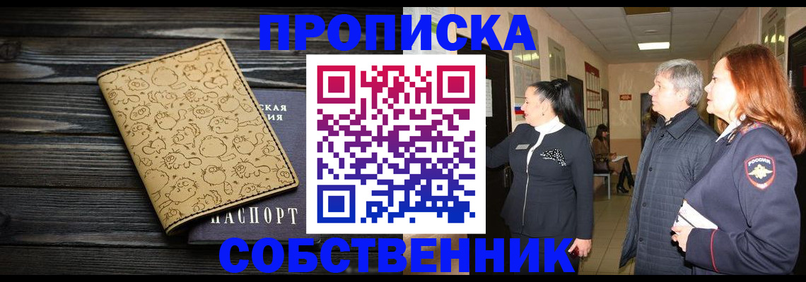 регистрация для дет. сада в Осе